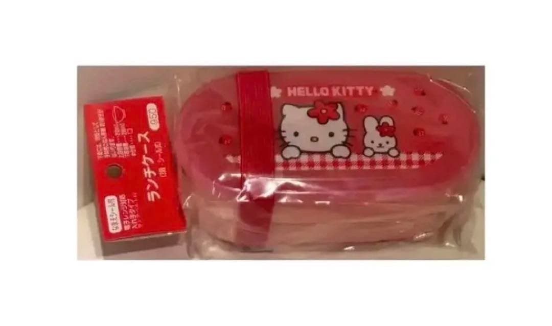 新品　キティちゃん　カオハナ お弁当箱　二段弁当箱　1997年　ランチボックス