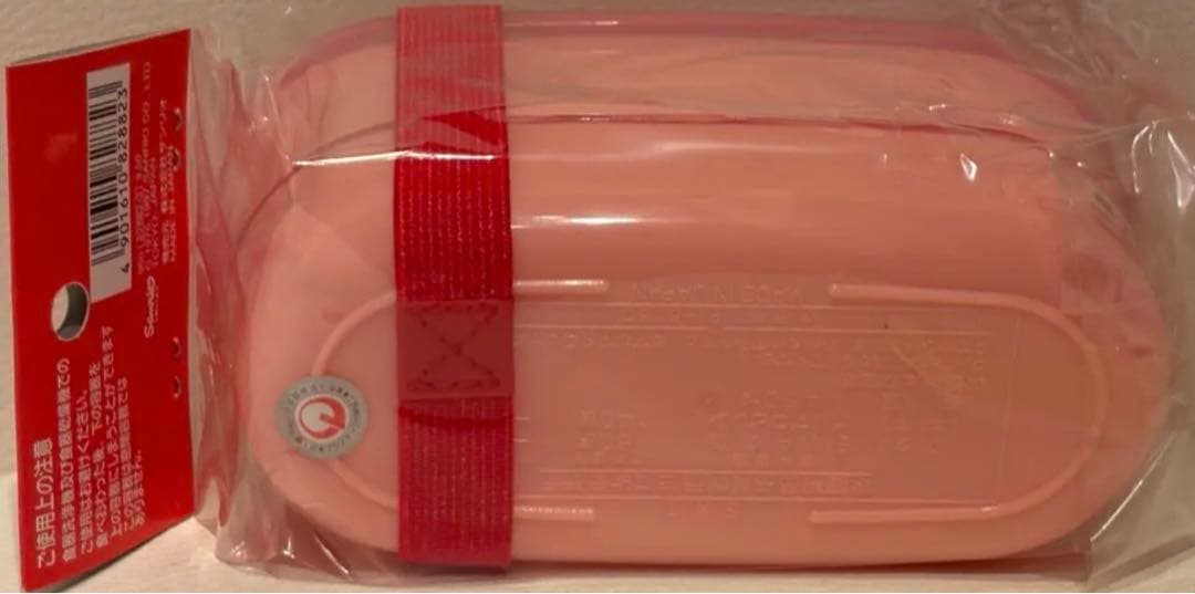 新品　キティちゃん　カオハナ お弁当箱　二段弁当箱　1997年　ランチボックス