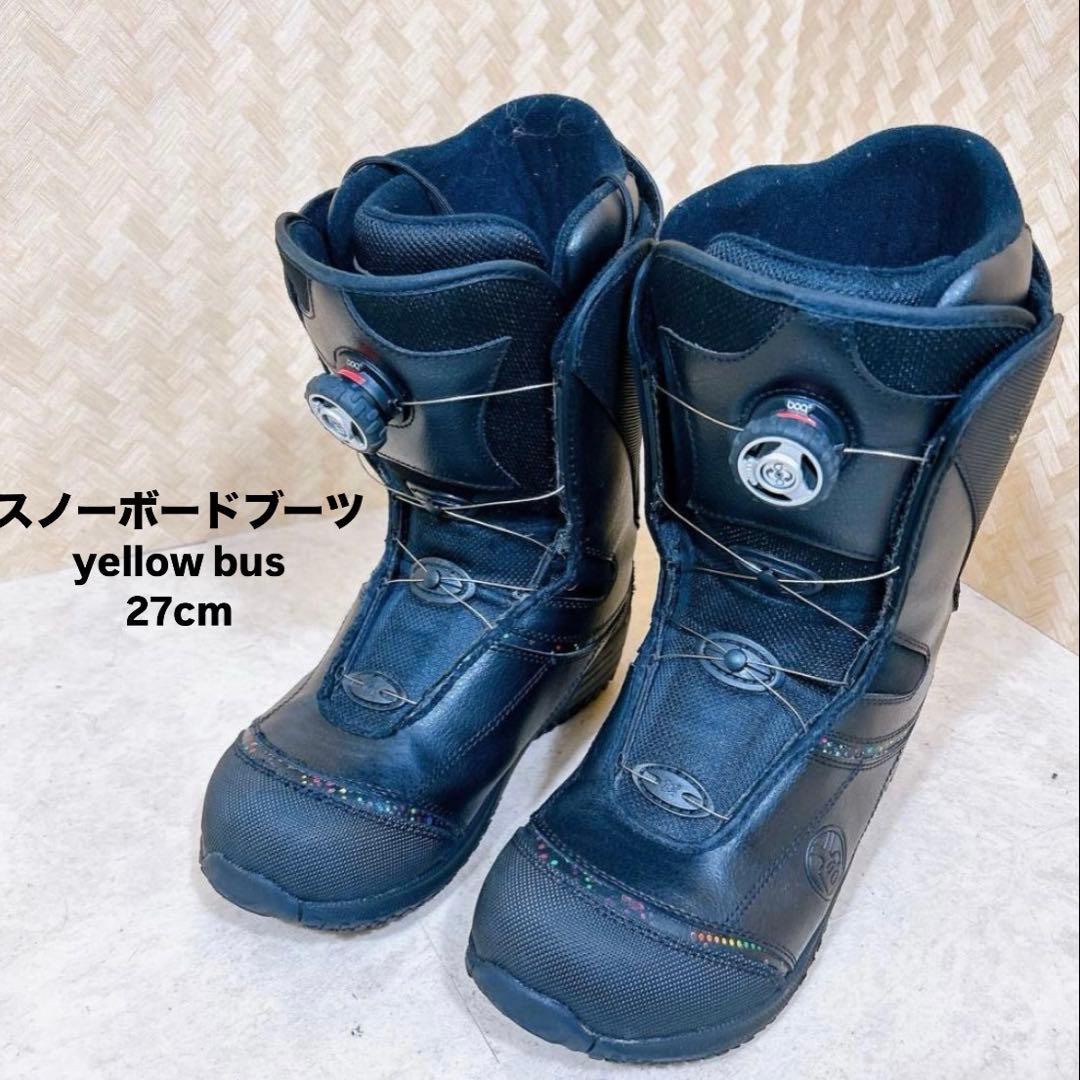 yellowbus スノーボードブーツ