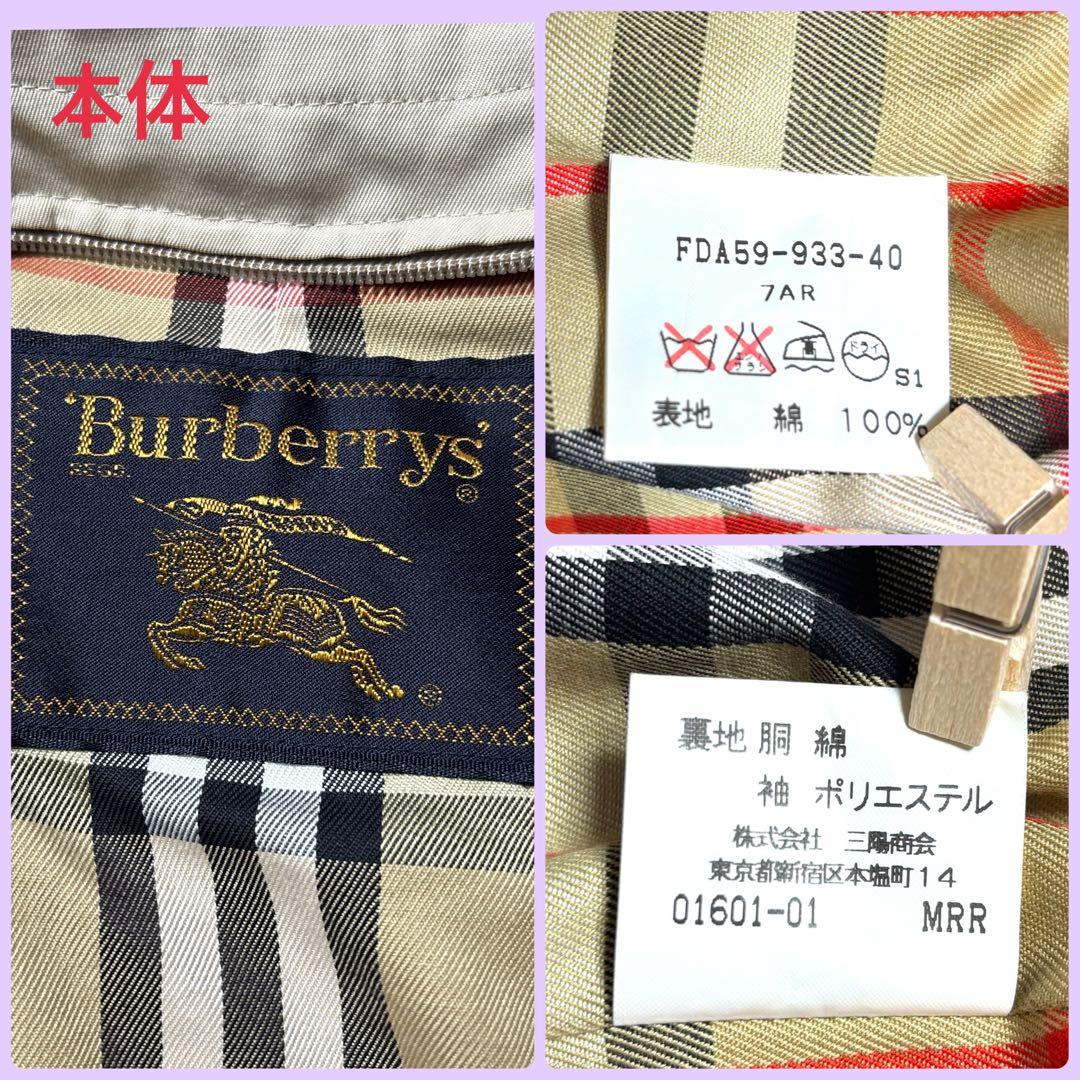 【美品✨】Burberrys ステンカラーコート ノバチェック ライナー付き