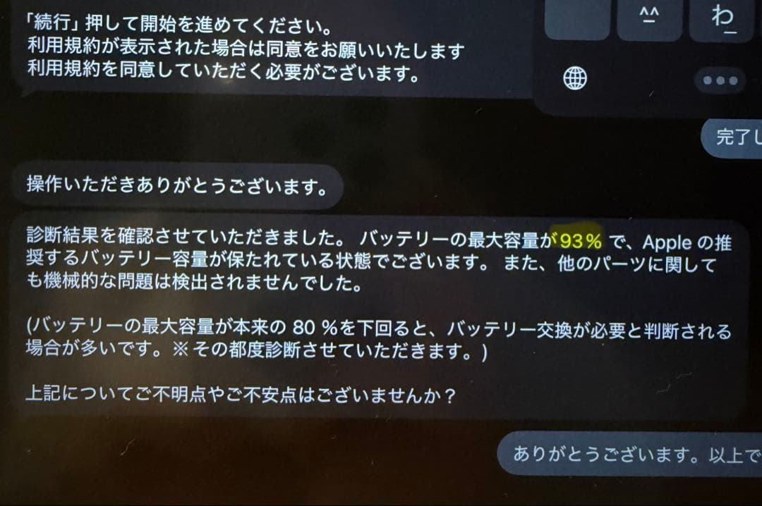 Apple iPad Pro 11インチ 第4世代　128GB