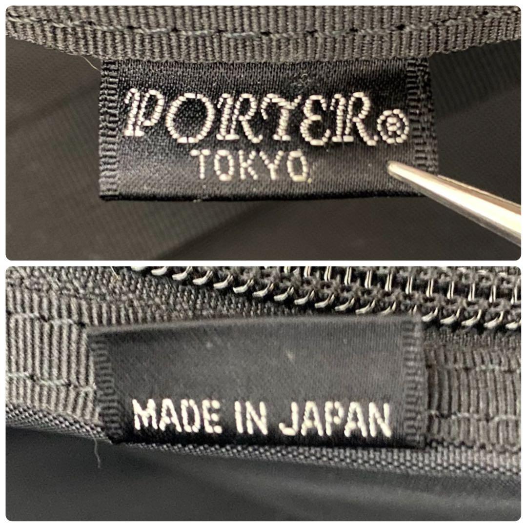 まっちゃんポーター　PORTER　トリップ　TRIP　キャリー　ボストン