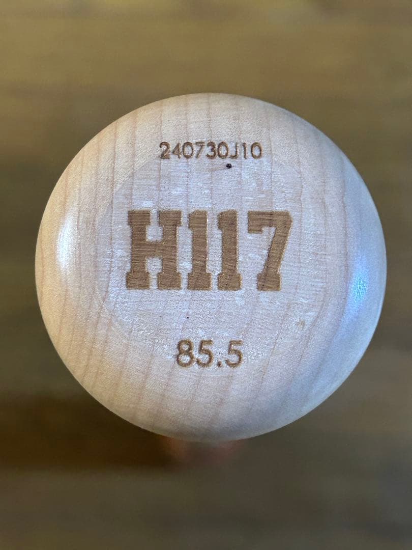 HAKUSOH硬式木製バット