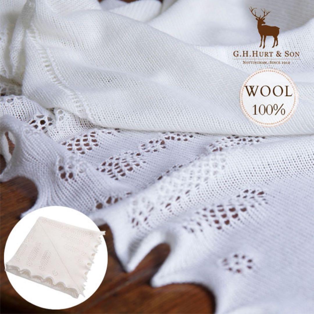 G.H.HURT & SONメリノウールショール