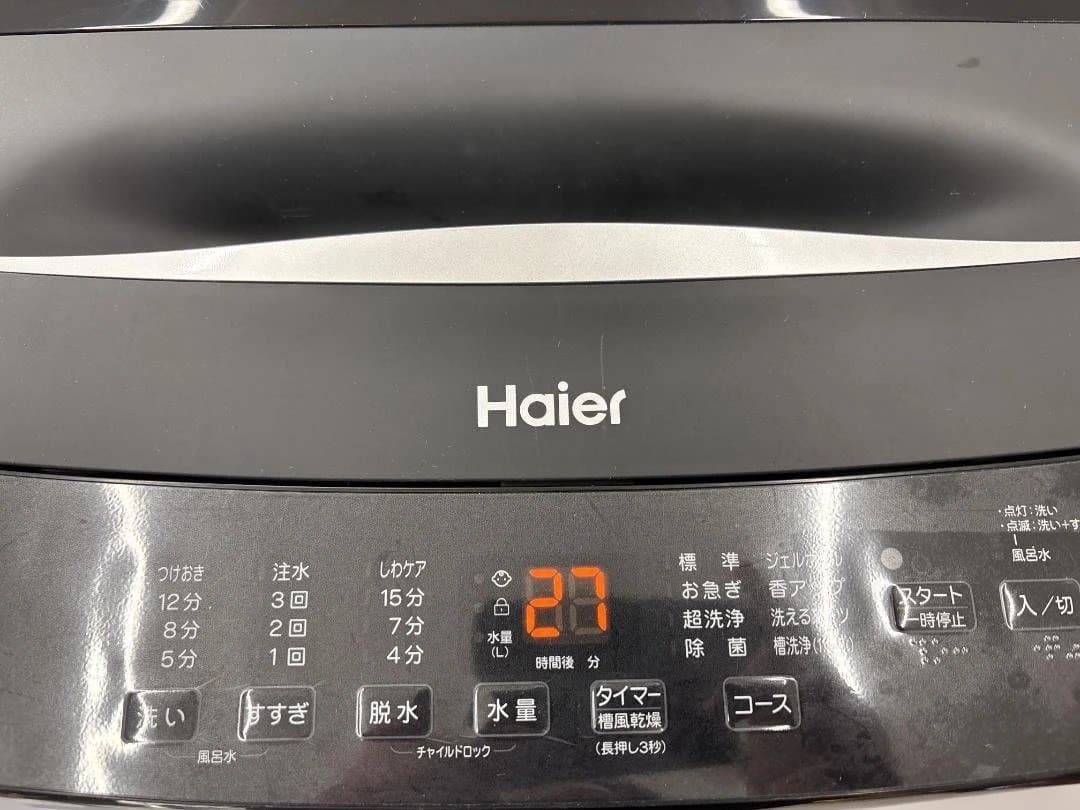 ハイアール 全自動電気洗濯機 JW-U55MK 5.5kg 2025年製 美品