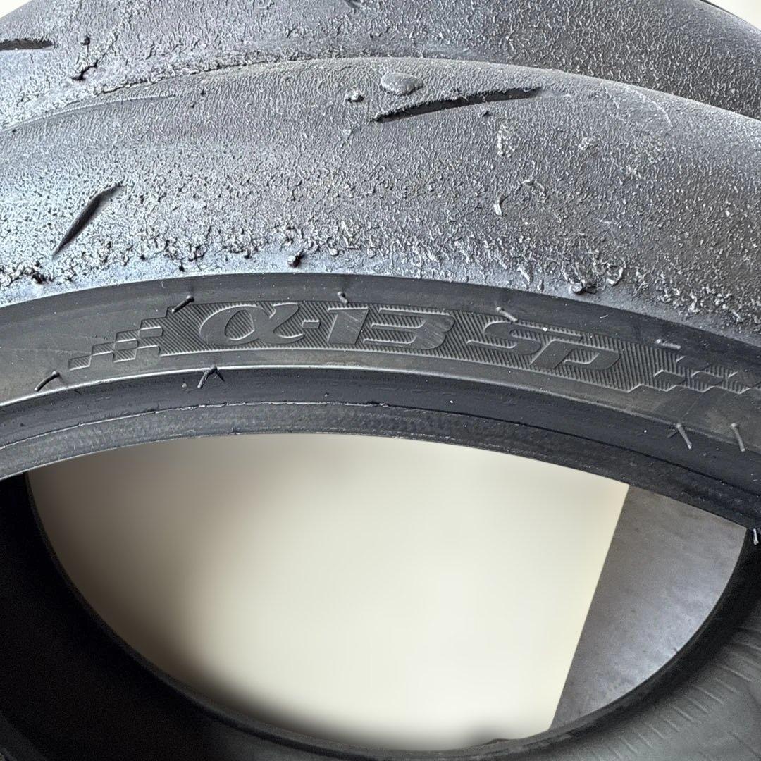 ダンロップα13 前後