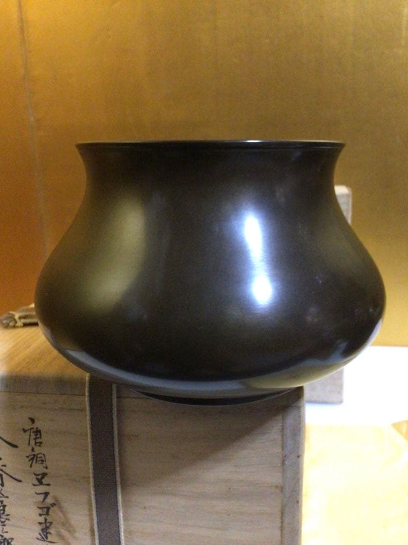 茶道具 建水 五郎三郎作 共箱付き