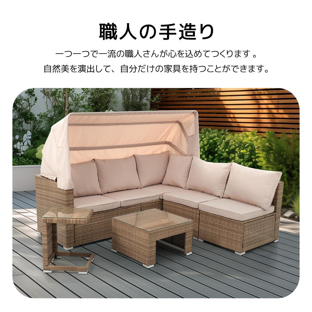 パラソル付き ガーデンファニチャー 5点 ガーデン テーブル チェアー ラタン調