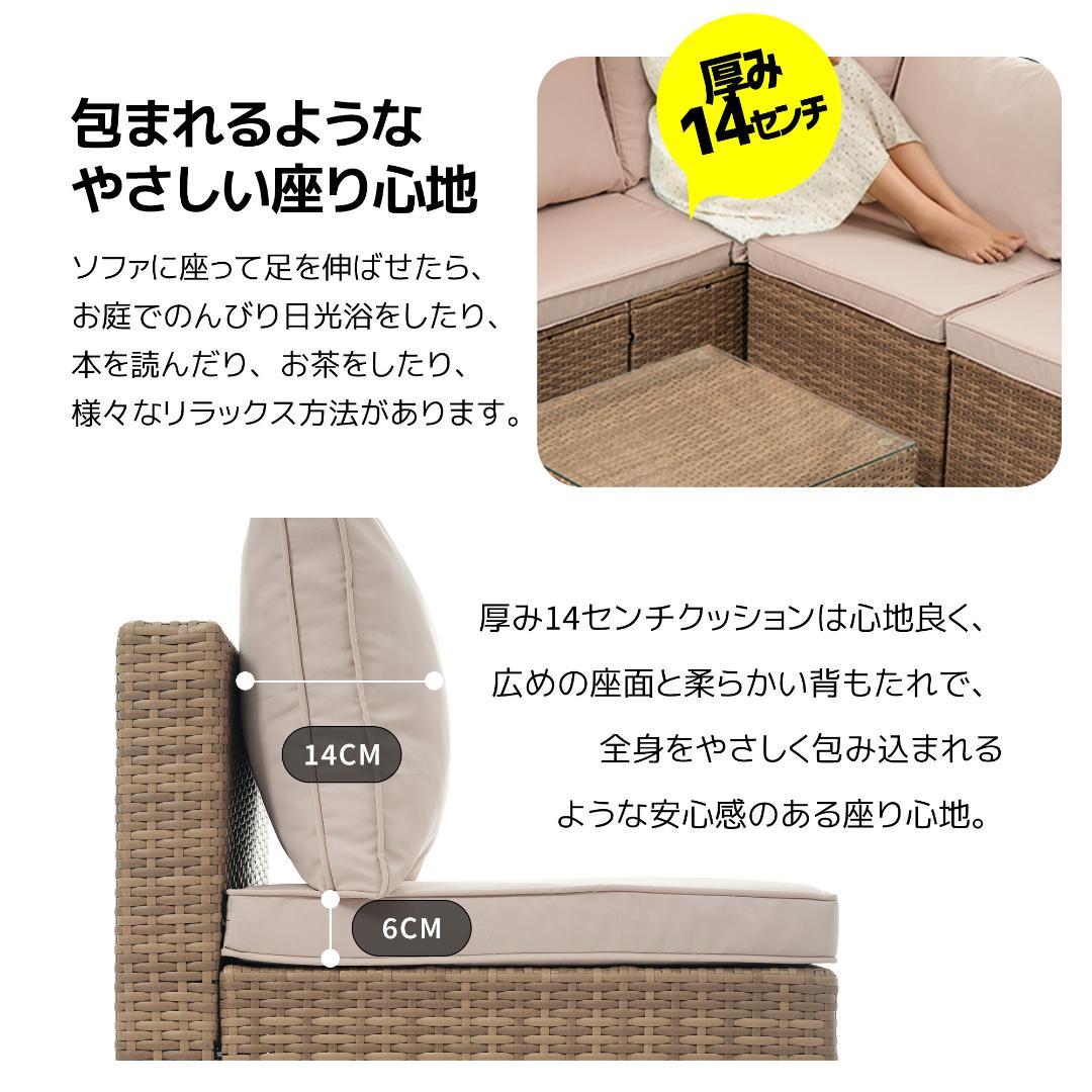 パラソル付き ガーデンファニチャー 5点 ガーデン テーブル チェアー ラタン調