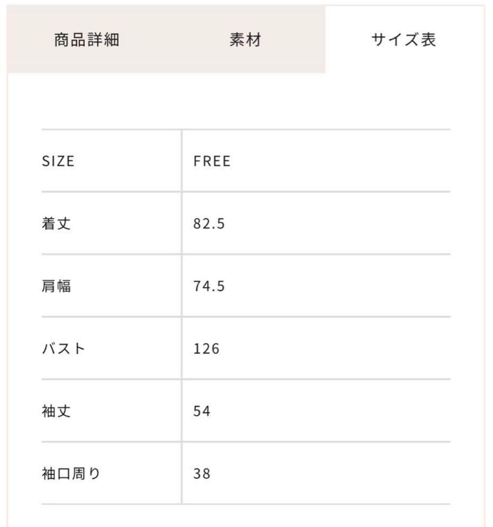 ollun きりまる OLUN ボアスエードコンビネーションコート オルン