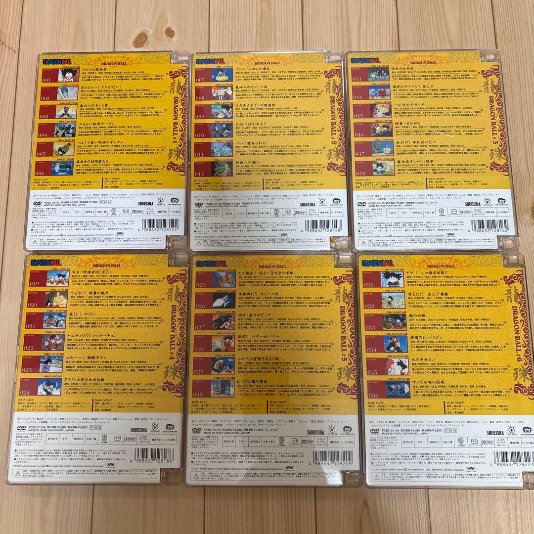 DRAGON BALL ドラゴンボール DVD #1〜#26 全巻セット 鳥山明