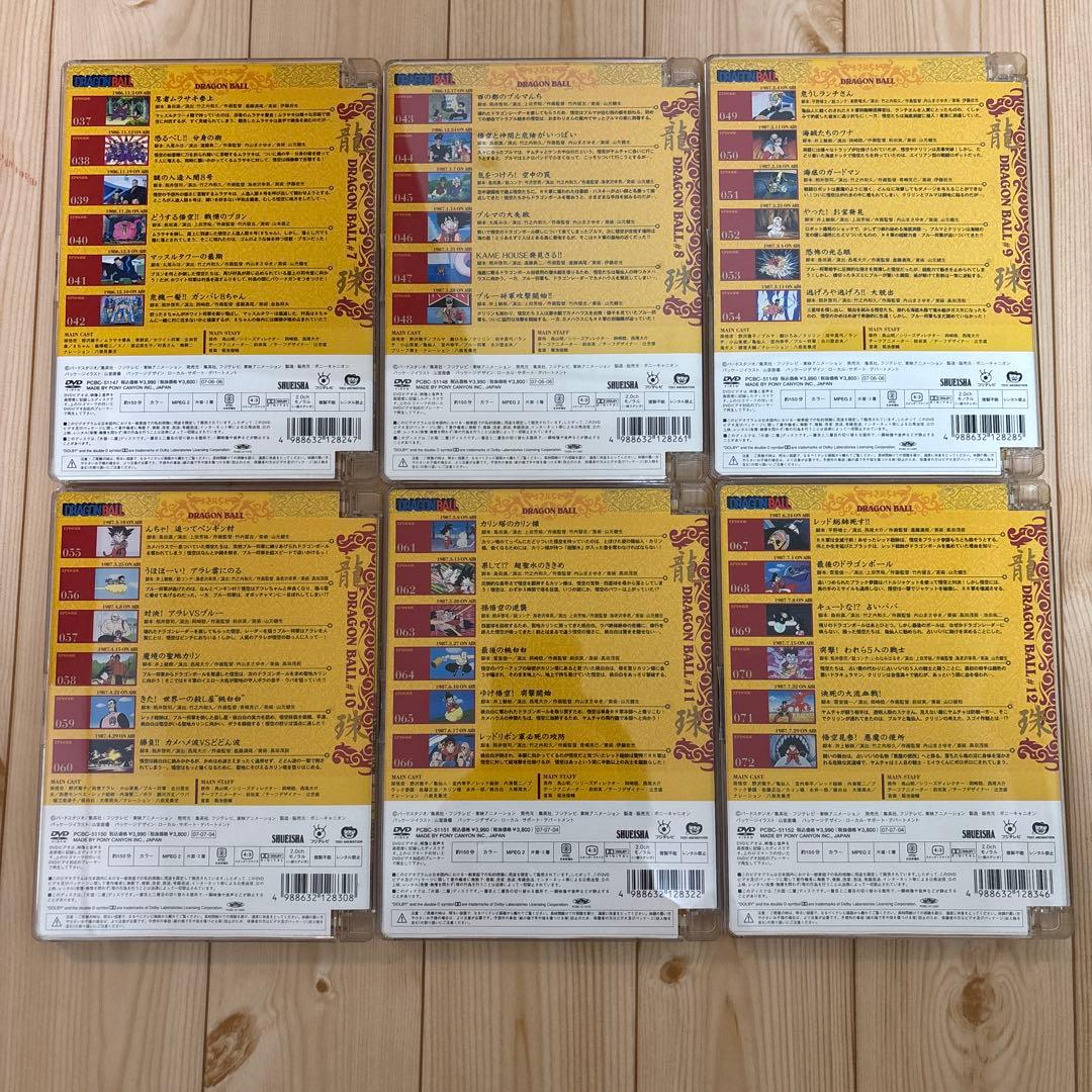 DRAGON BALL ドラゴンボール DVD #1〜#26 全巻セット 鳥山明