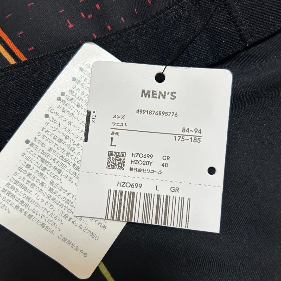 CW-X★ジェネレーターモデル★メンズ★スポーツタイツ★L★新品★機能抜群