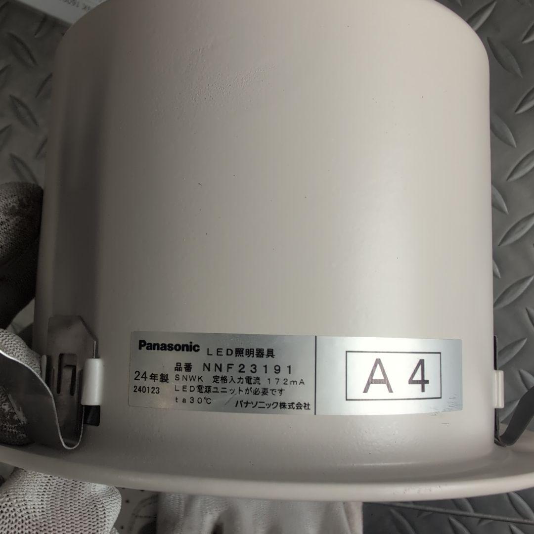 Panasonic LEDダウンライト +安定器　5個セット 直径172mm