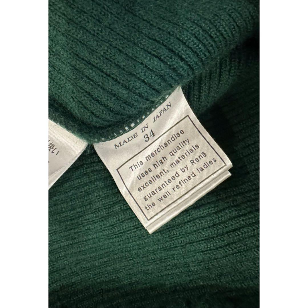 ハイネックニット　サイズ34