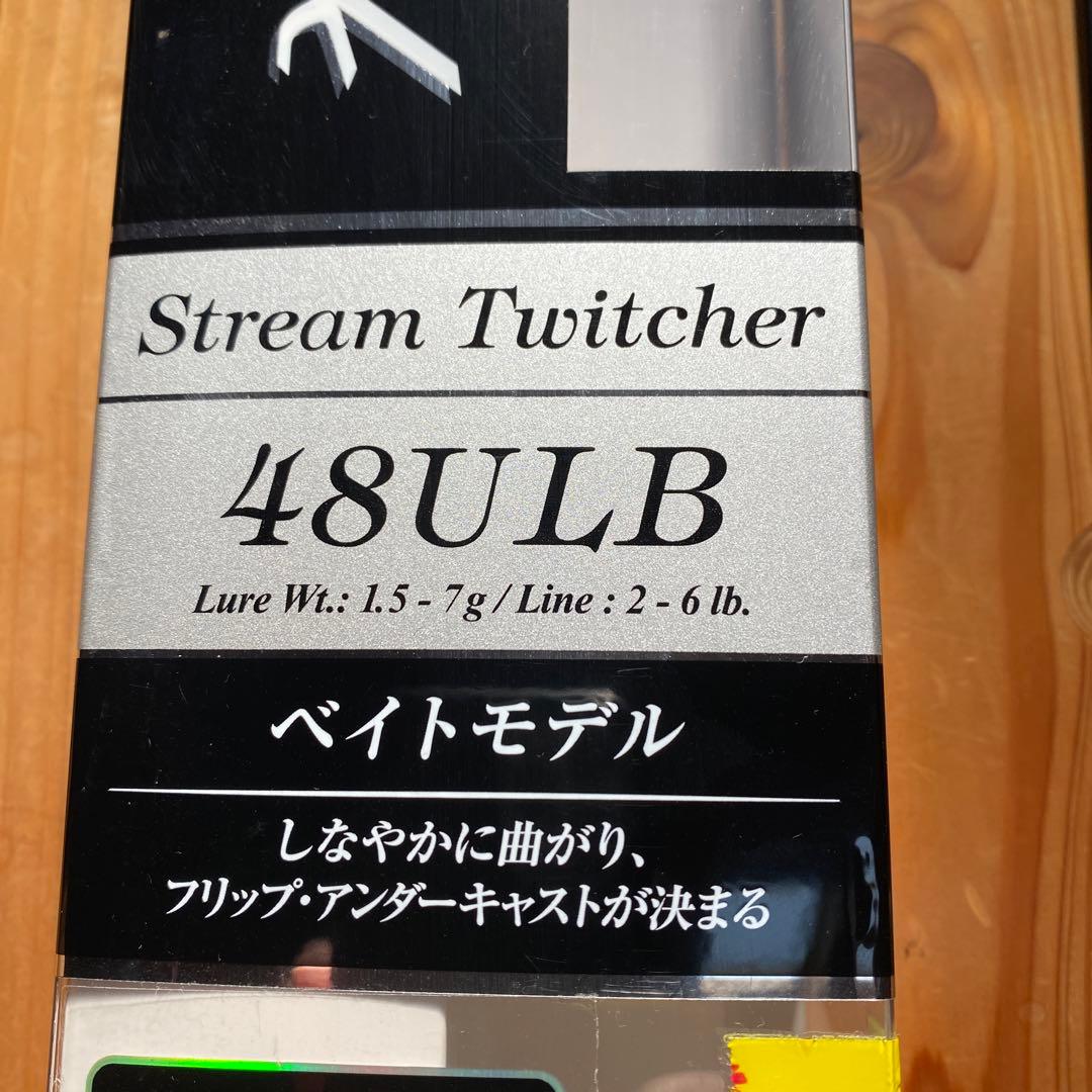 ダイワ シルバークリーク ストリームトゥイッチャー 48ULB トラウトロッド