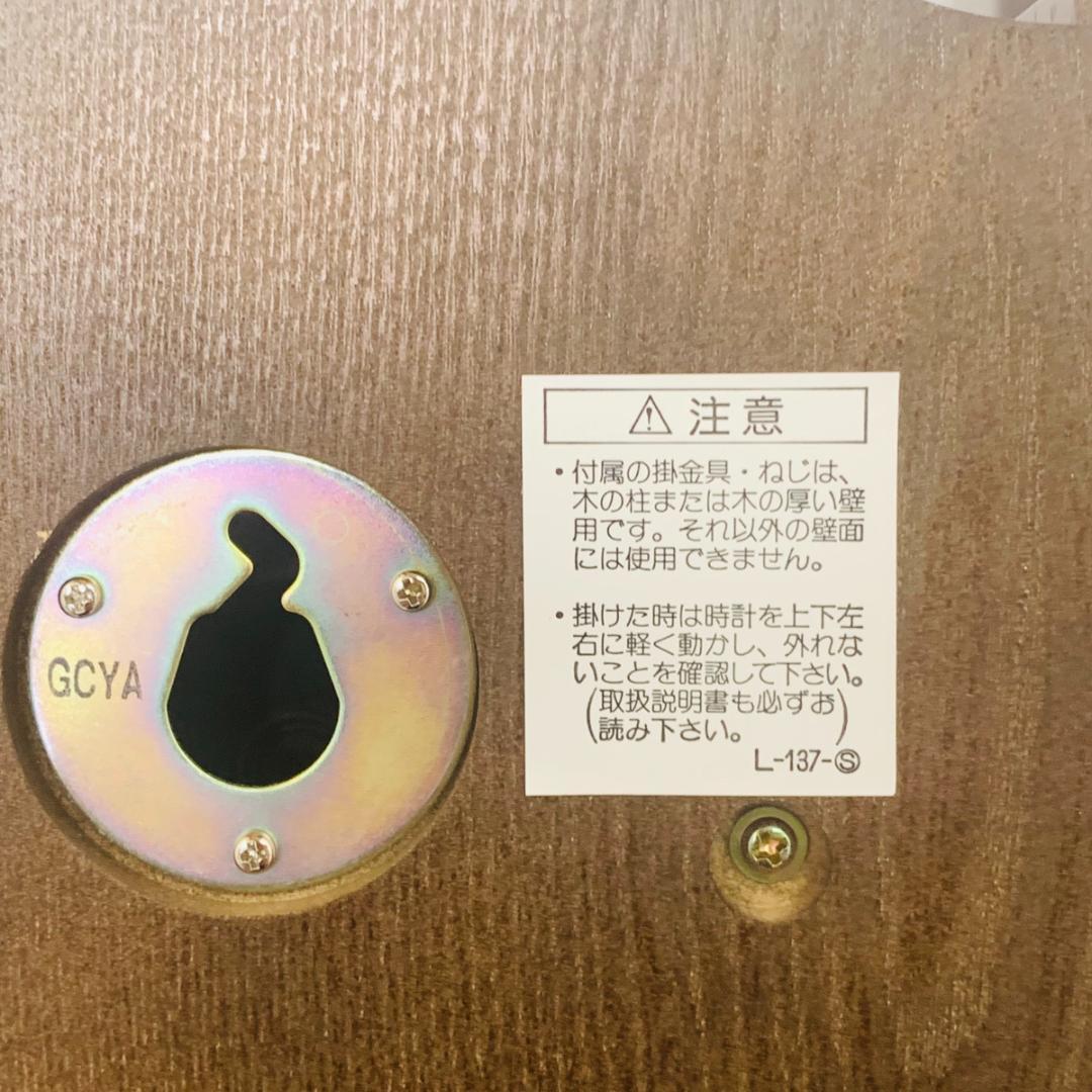 未使用品♪ SEIKO セイコー 柱時計 振り子時計 壁掛け RQ308B