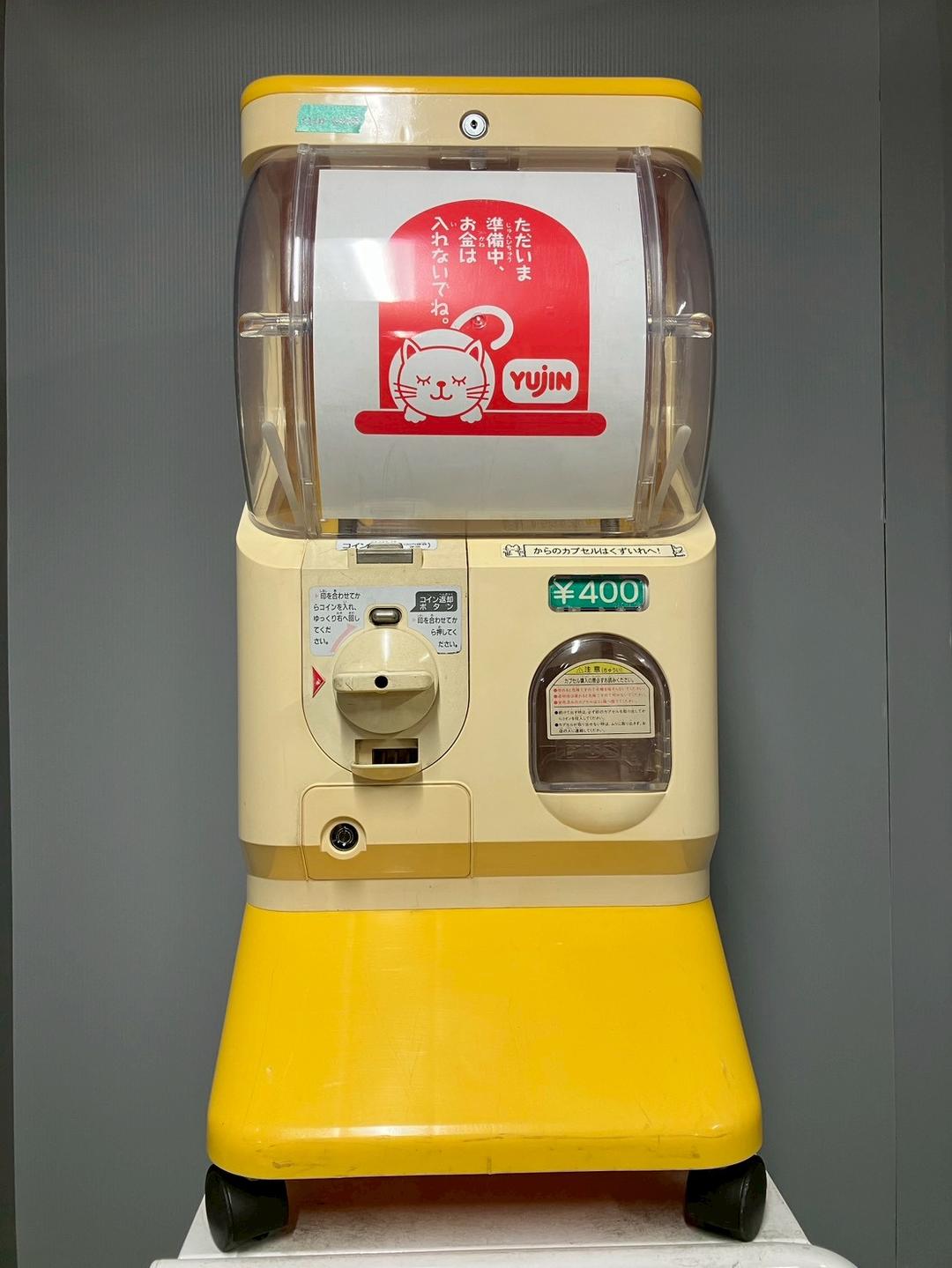 【さんなんぼう様】希少400円対応機SHO-043B【ユージン】スリムボーイ