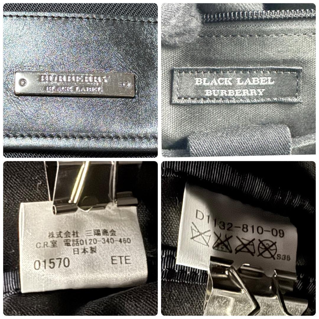 バーバリー　ブラックレーベル　ショルダーバッグ　メッセンジャーバッグ　ブラック