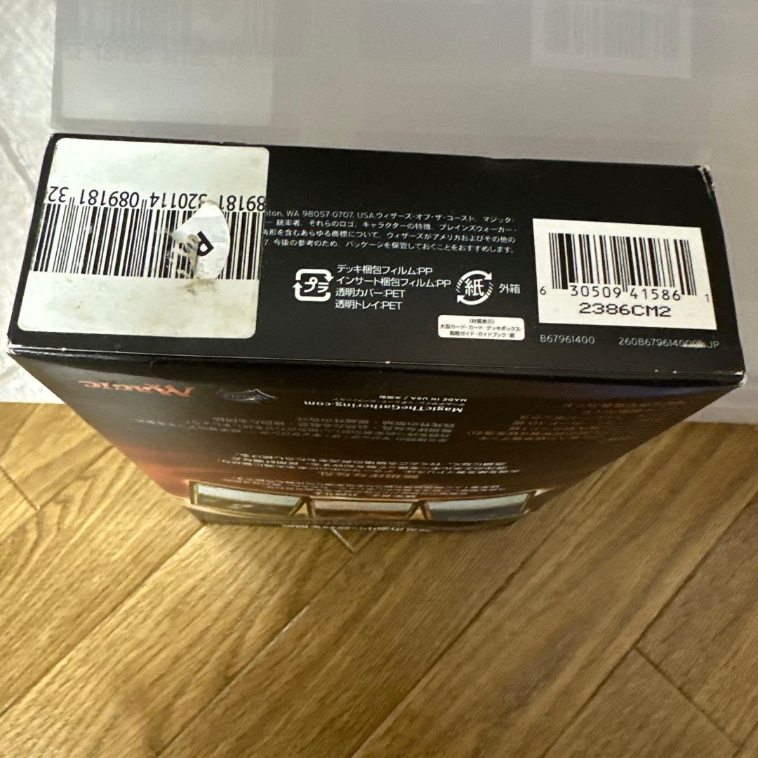 MTG無規律な反乱 統率者2016 日本語 未開封