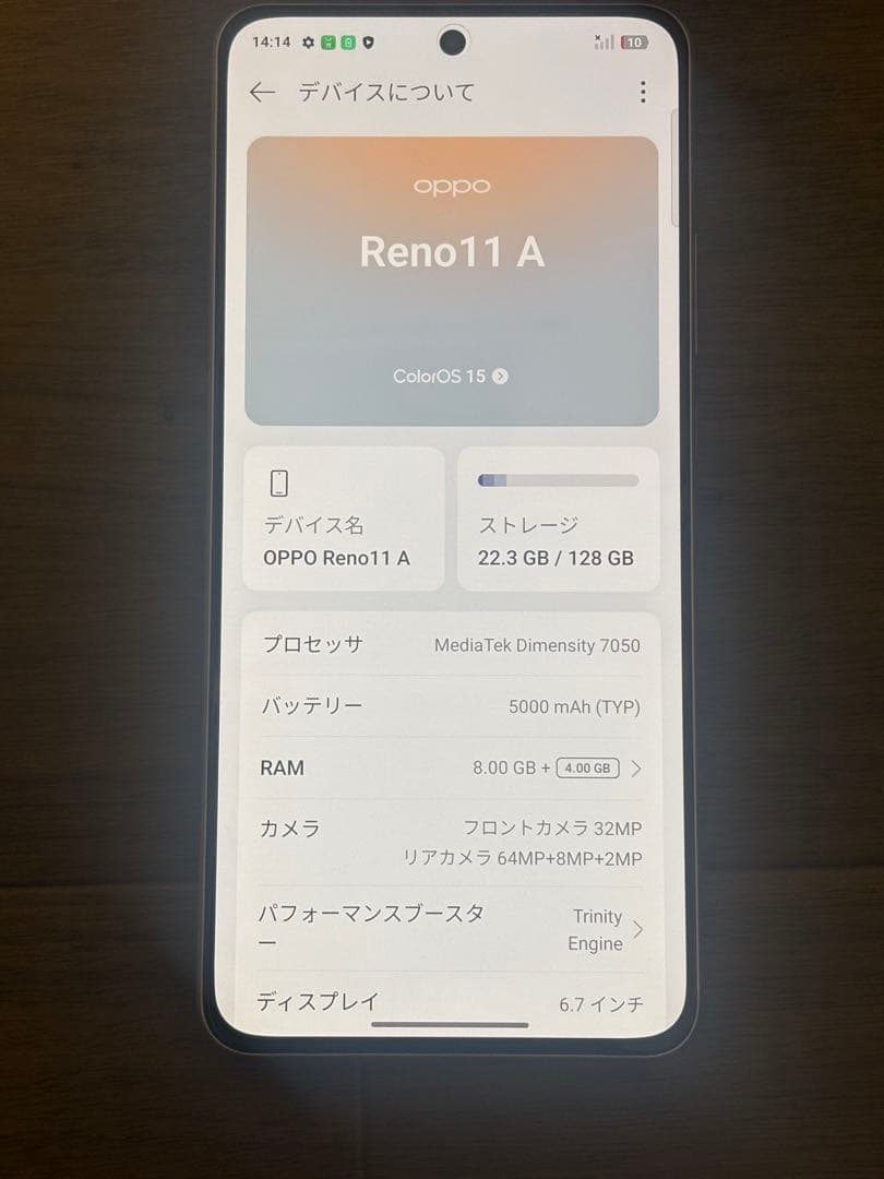 OPPO Reno11 A コーラルパープル 美品 ケース付