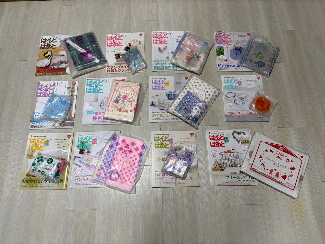 はんど＆はあと　3年分キット付き