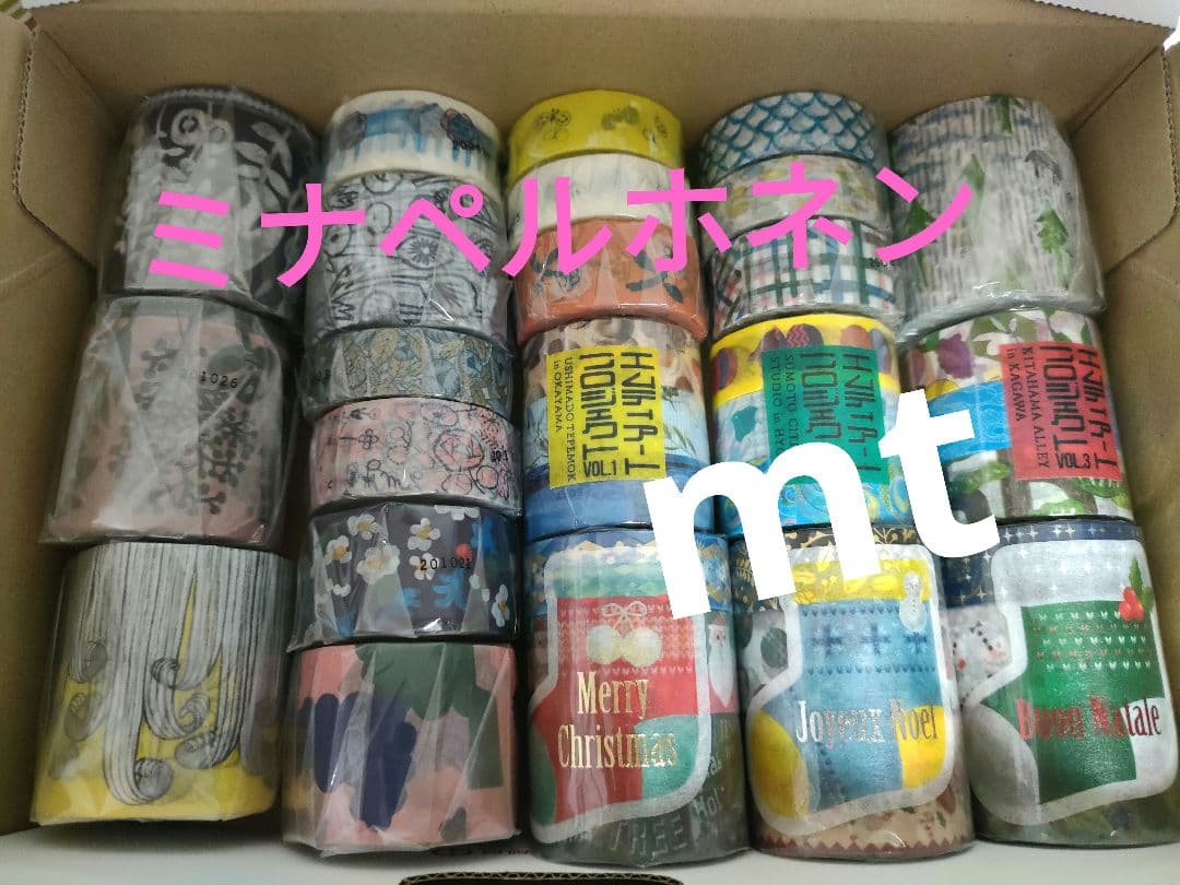 mt マスキングテープ　ミナペルホネンマスキングテープ 　セット