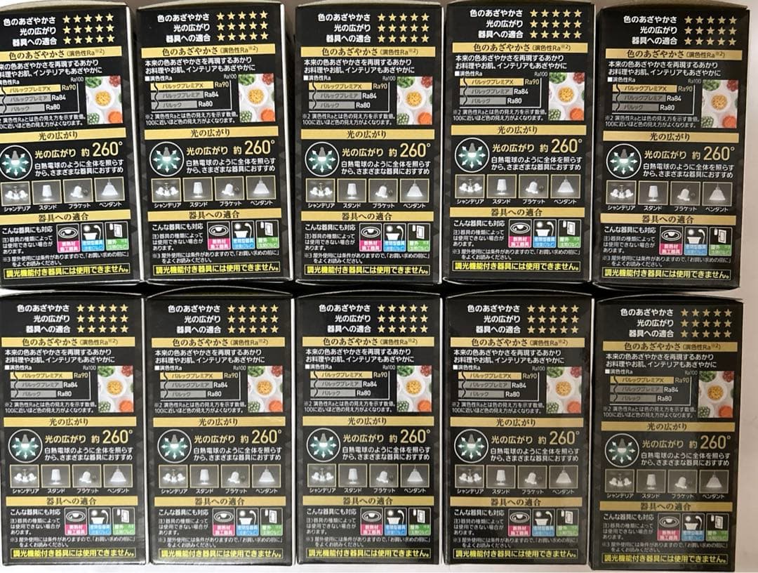 パナソニックLED電球プレミアX 60形LDA7N-D-G/S/Z6新品10個