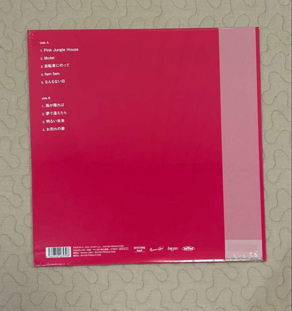 【新品未開封】ネバーヤングビーチ 「fam fam」レコード　ステッカー付
