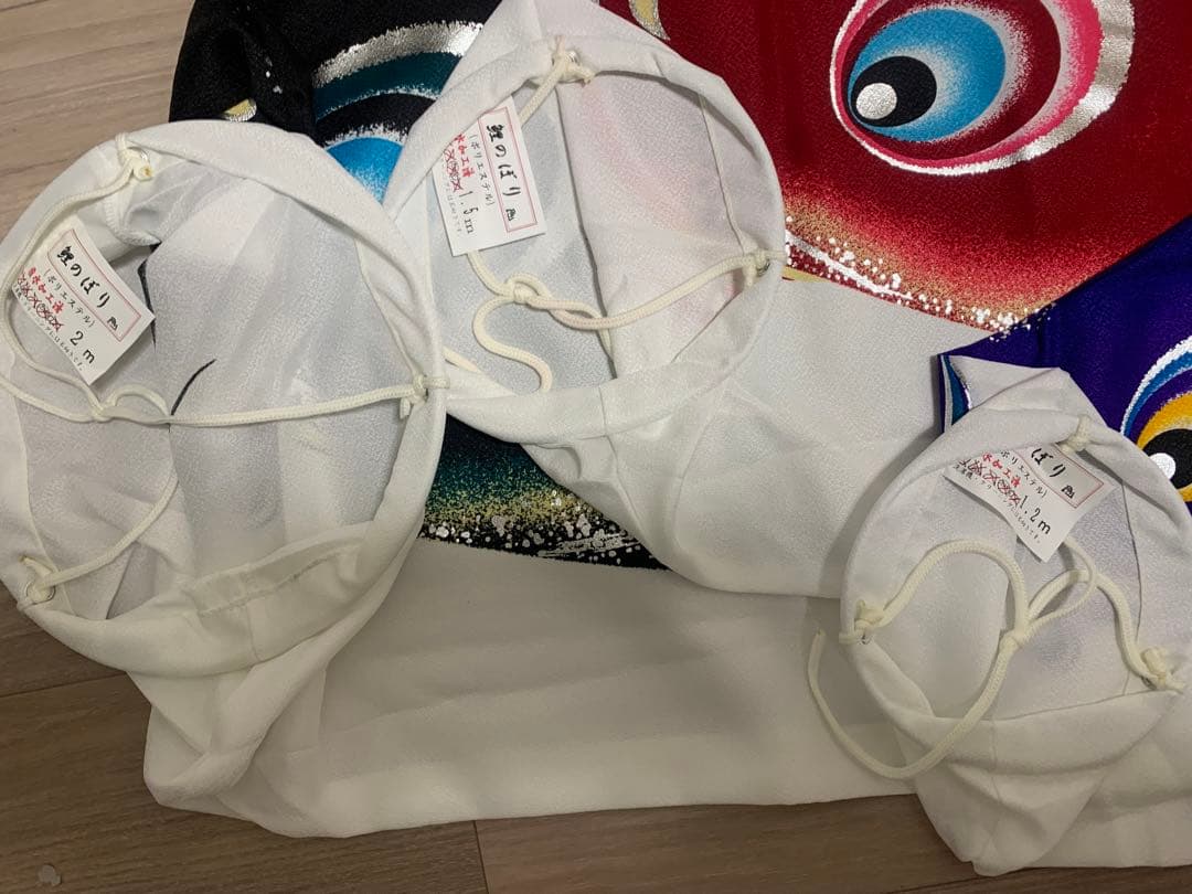 鯉のぼり　2Mセット　伝の助　こいのぼり　管理番号0106