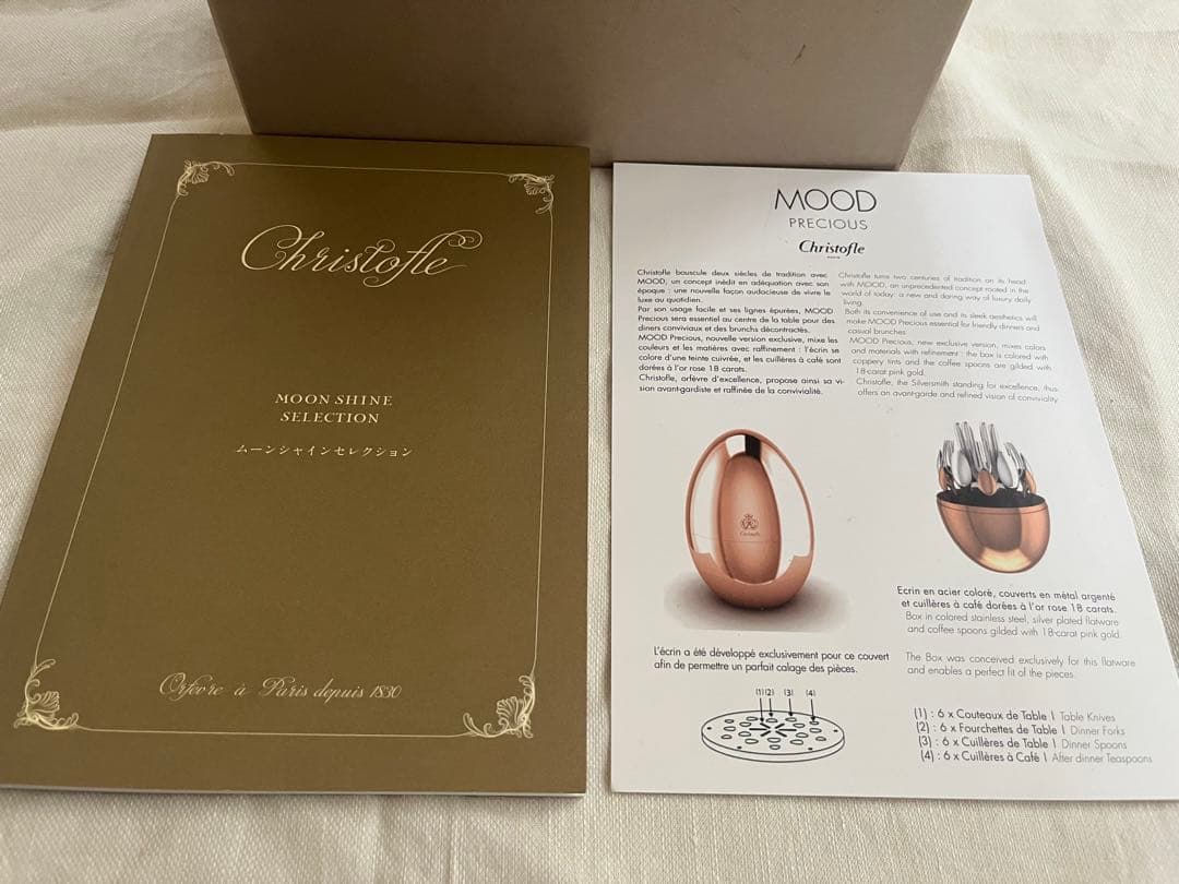 クリストフル　ムード　プレシャス　24pcs ローズゴールド　カトラリーセット