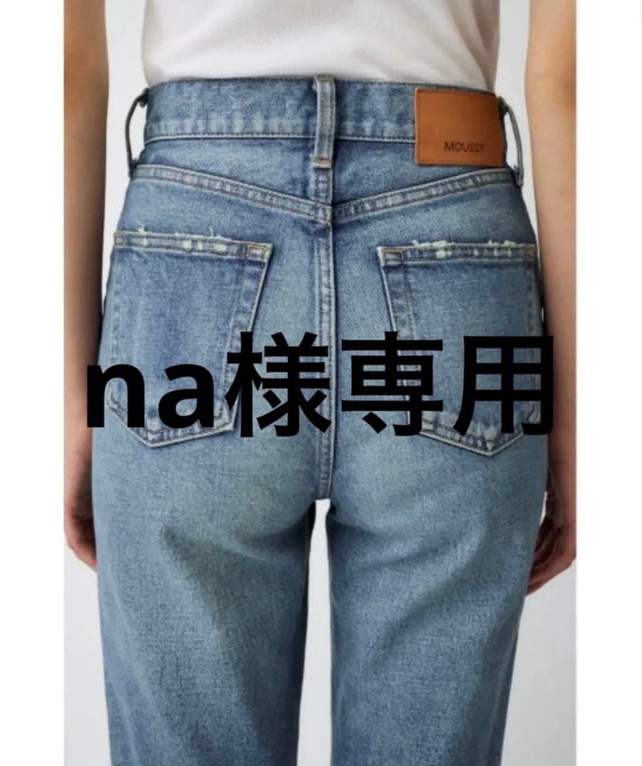 【専用⚠︎】MOUSSY MVS FLARE