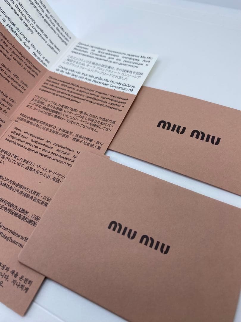 【新品】miu miu ミュウミュウ レザー キーホルダー ロゴ 正規品