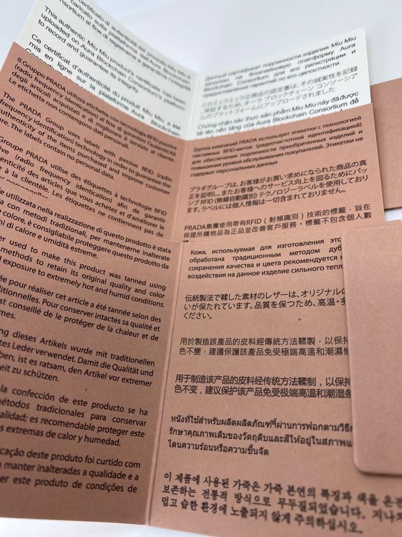 【新品】miu miu ミュウミュウ レザー キーホルダー ロゴ 正規品