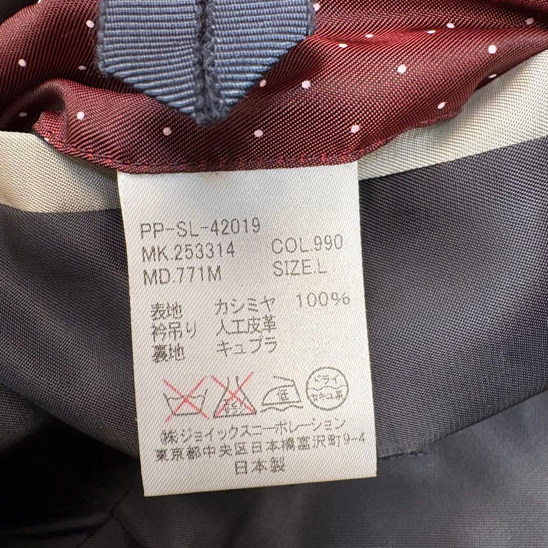 極美品 ポールスミス カシミヤ100% チェスターコート Lサイズ 黒