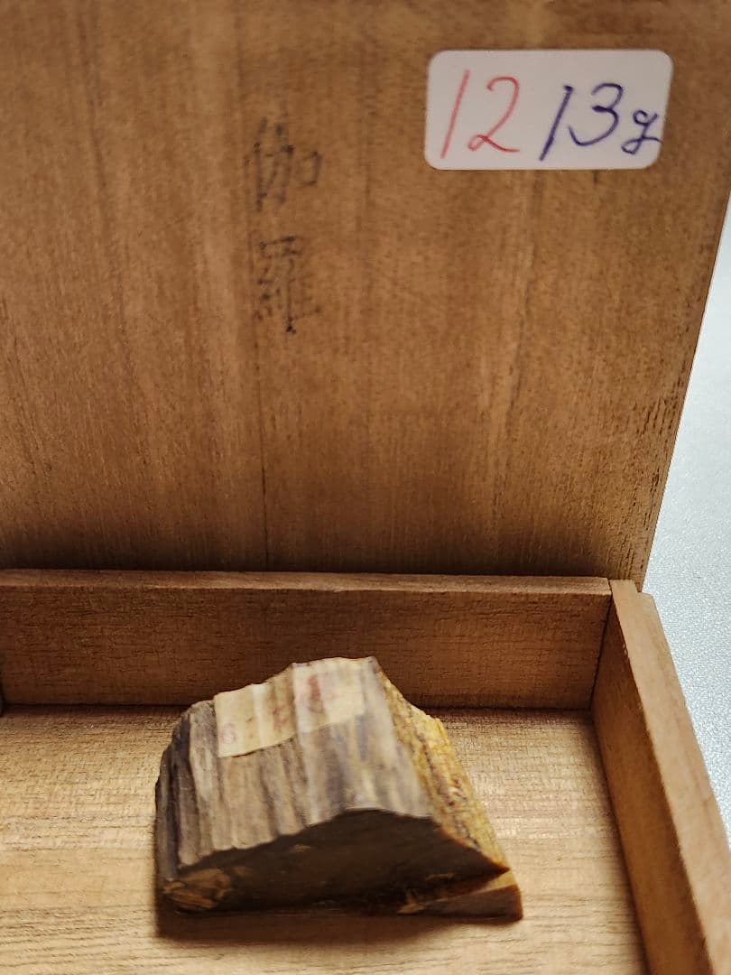 香木　伽羅　沈香