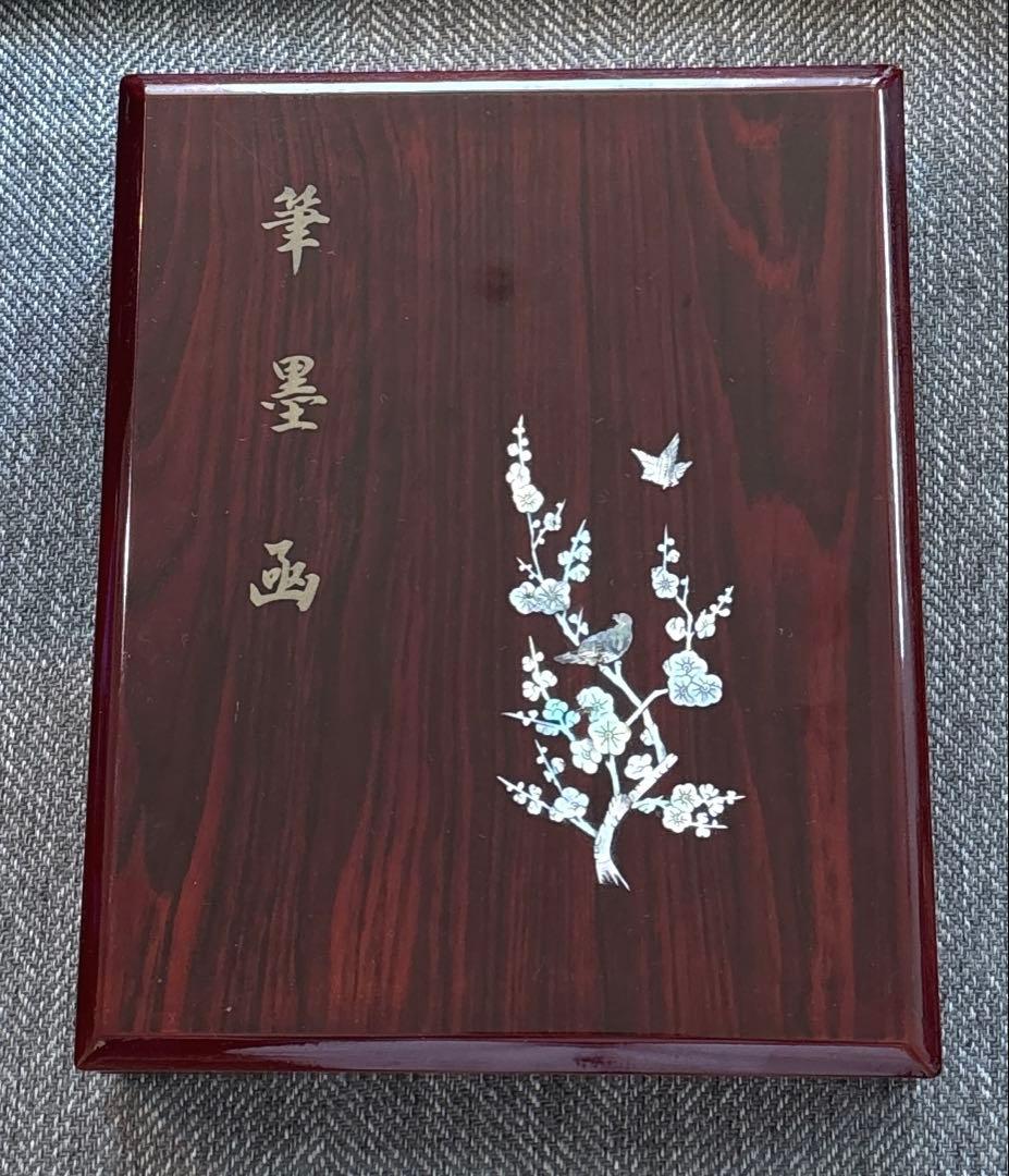 書道道具　漆　硯箱　螺鈿（らでん）細工　文箱