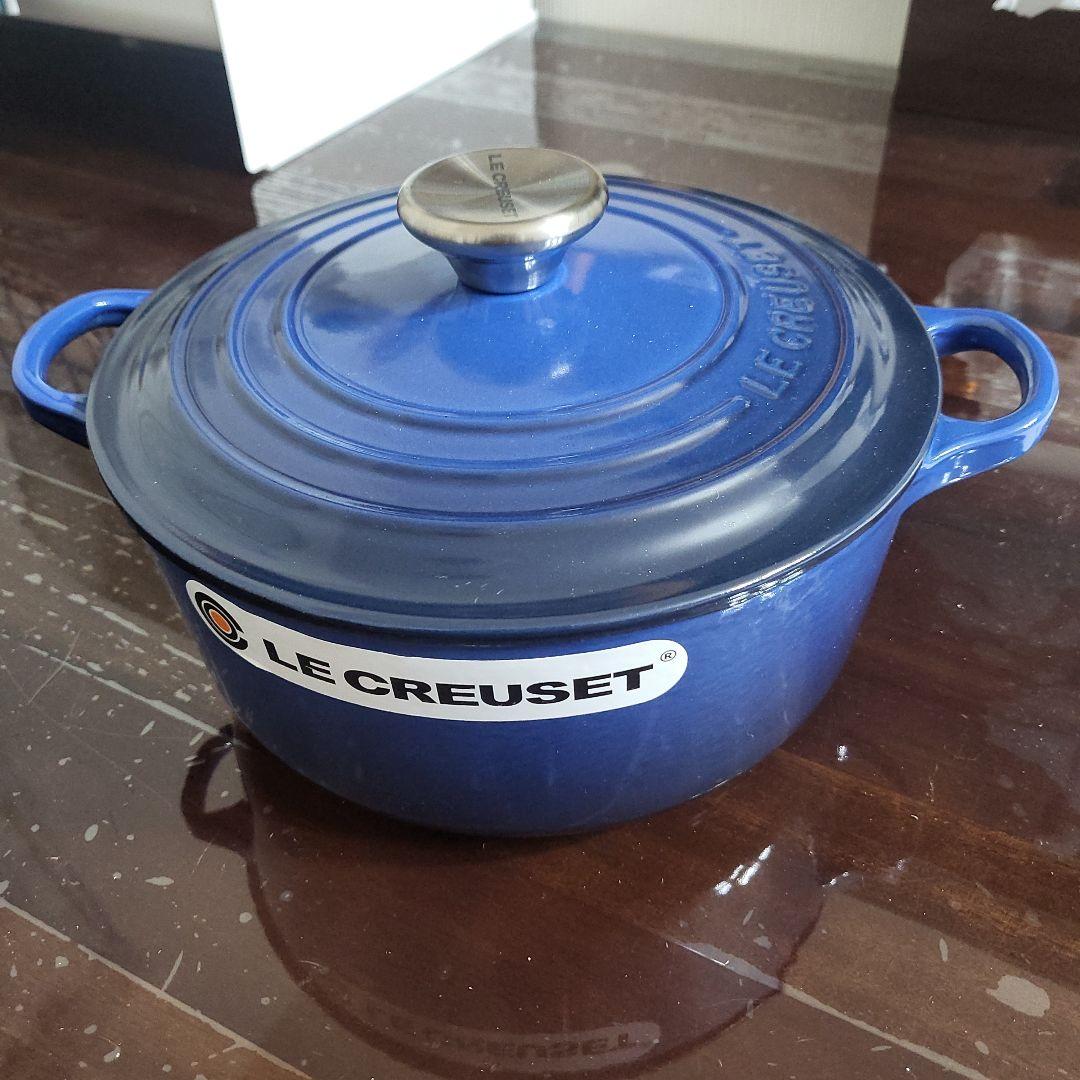 LE CREUSET 両手鍋 青 取扱説明書付き