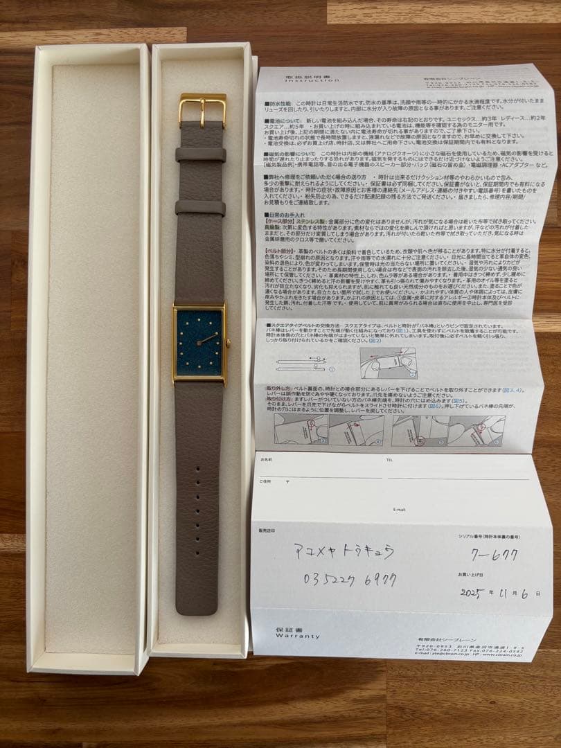 【日本製•石川県】青い文字盤のレディース腕時計