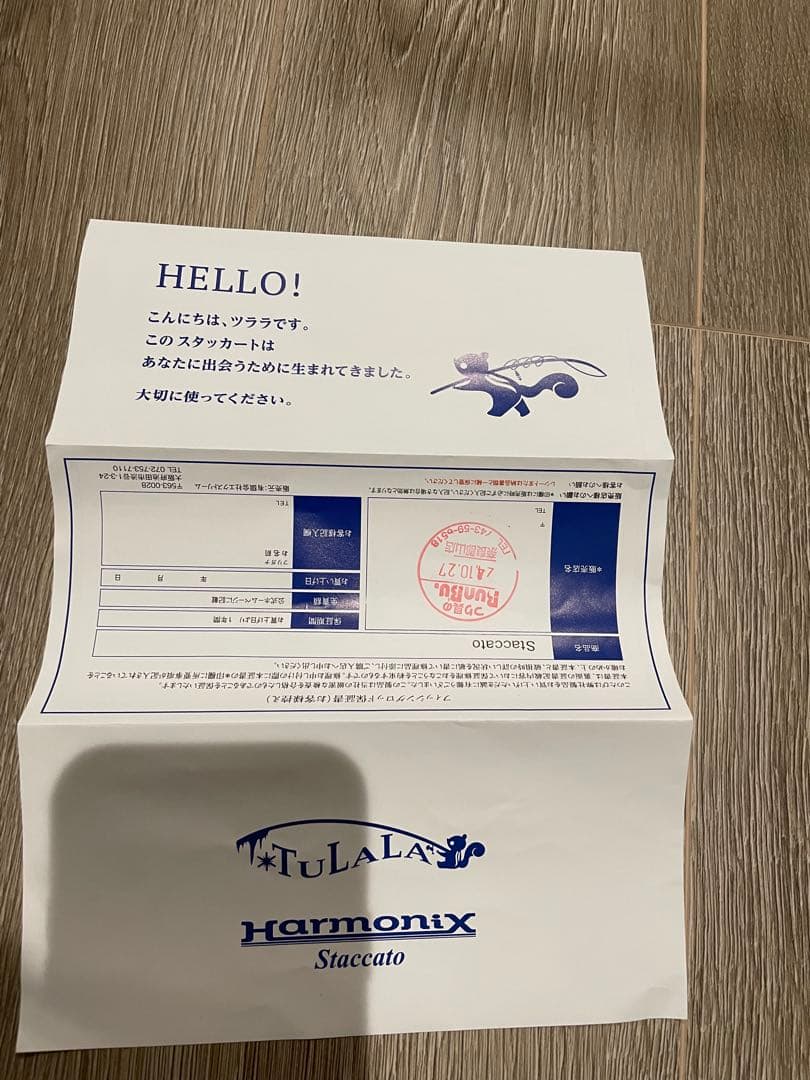 ツララ　Harmonix TULALA Staccato102MHYS-HX