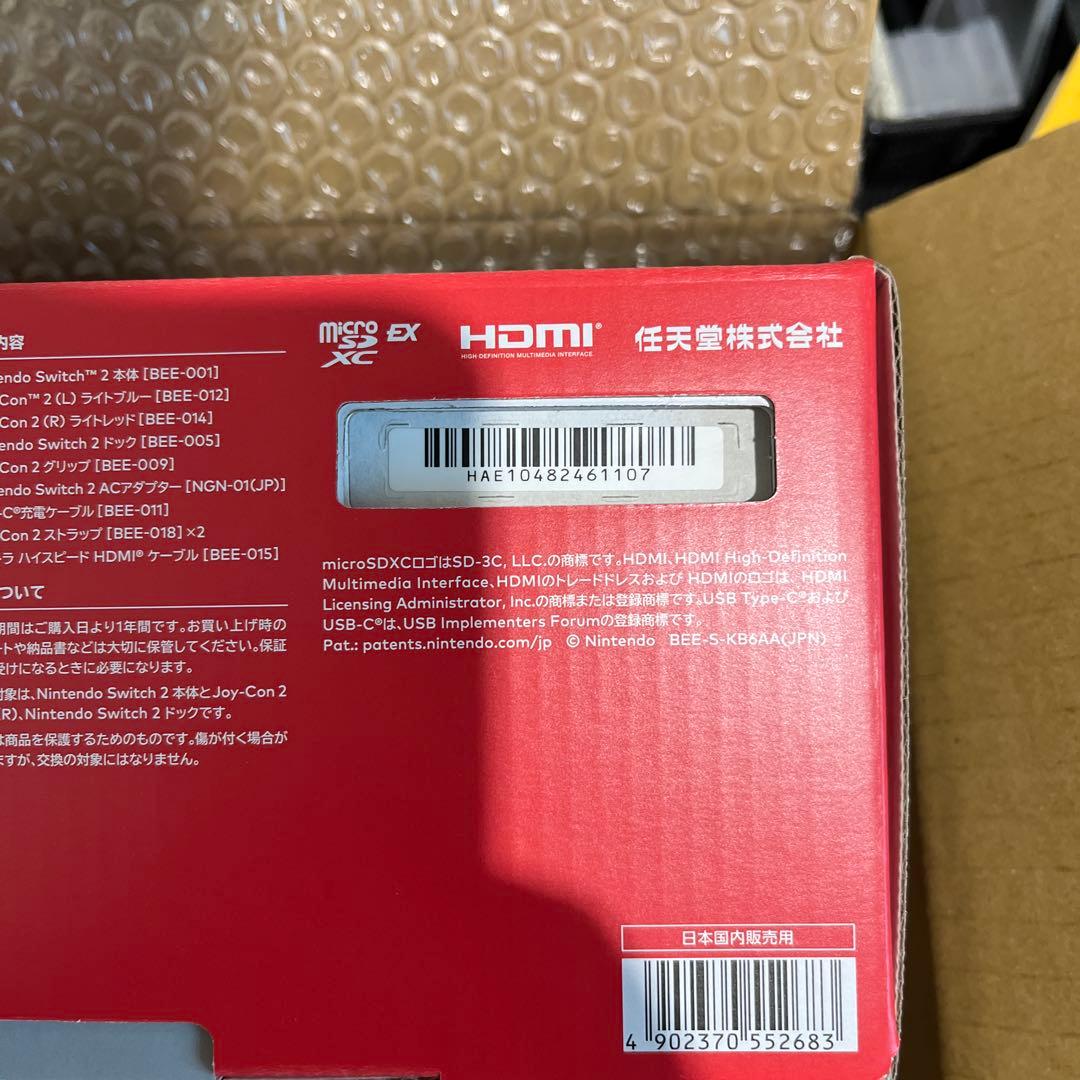 Nintendo Switch2本体　多言語対応