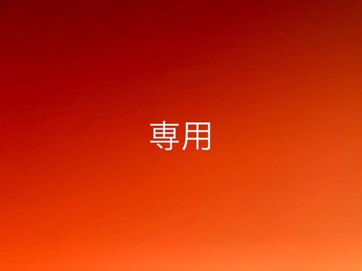 るんるん様確認用　ガーゼハンカチ