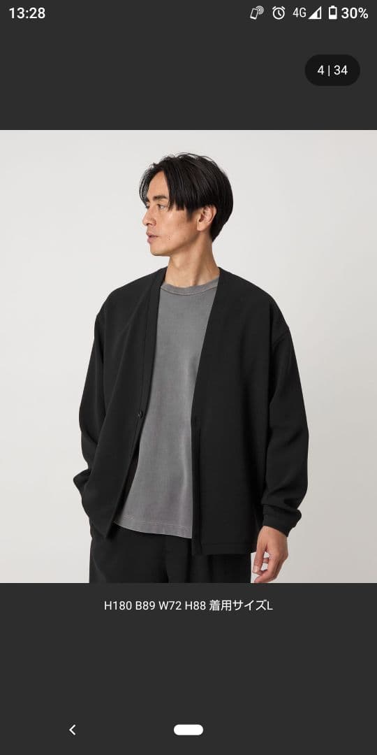 おすすめ ビューティアンドユース カーディガンジャケット XL