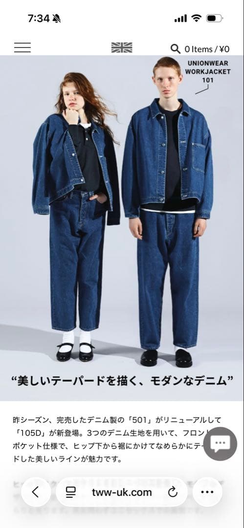 〖Traditional weatherwear〗ユニオンスラック501 XXS