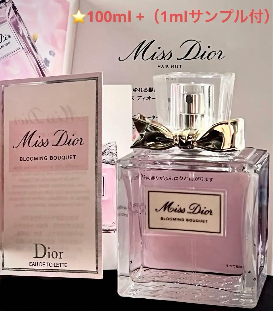 【美品】Miss Dior Blooming Bouquet 100ml+1ml