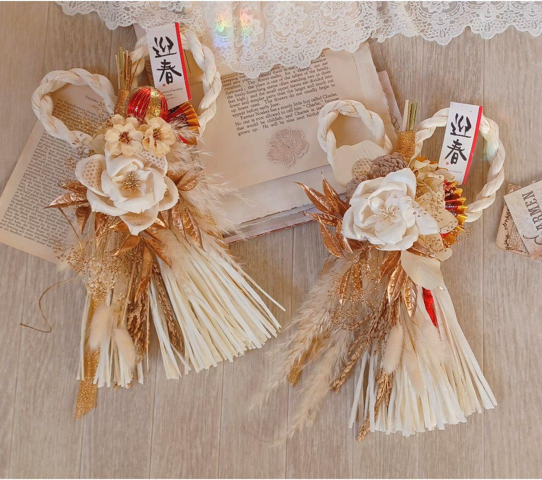 しめ縄飾り  2023  お正月  右側1点