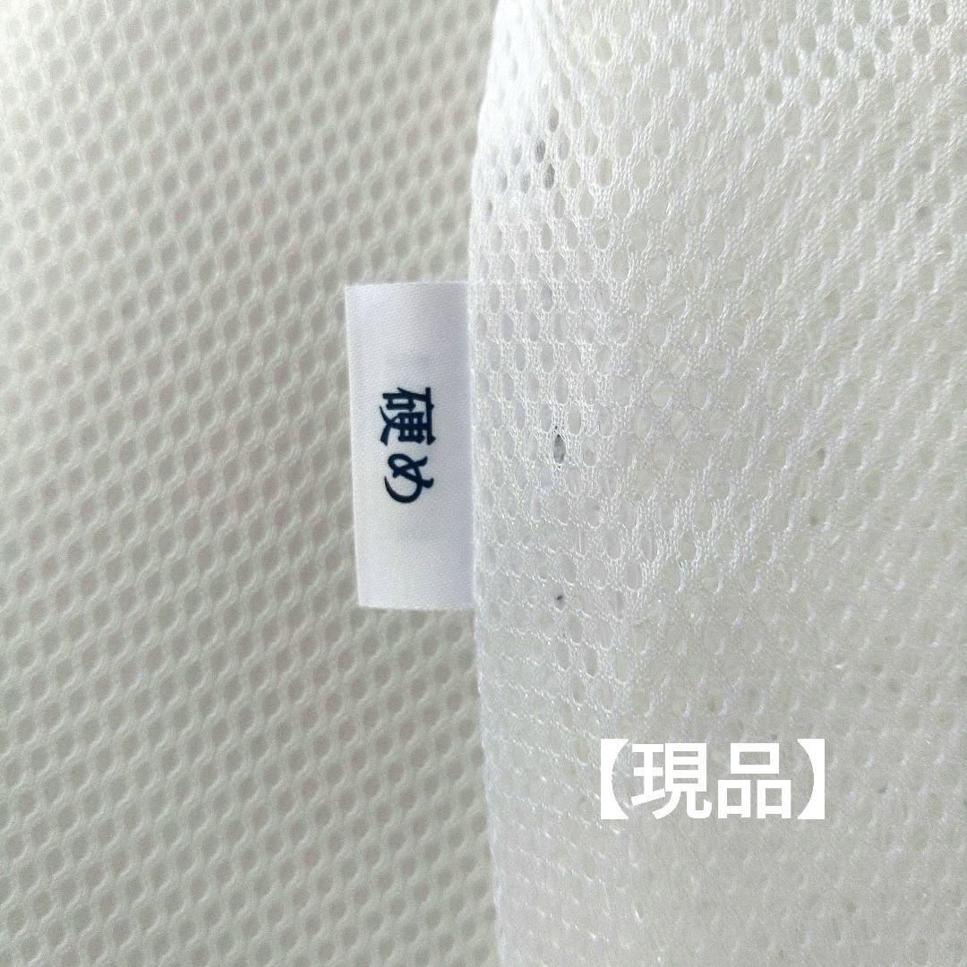 【最終値下げ】エアウィーヴ ピロー スリム （みな実のまくら）