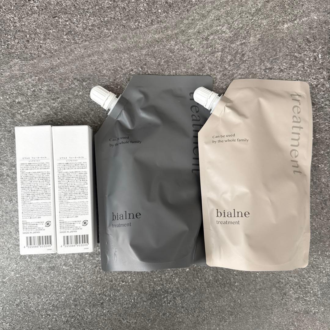 【ちっち】bialne トリートメント2種類、ウォーターオイル２本