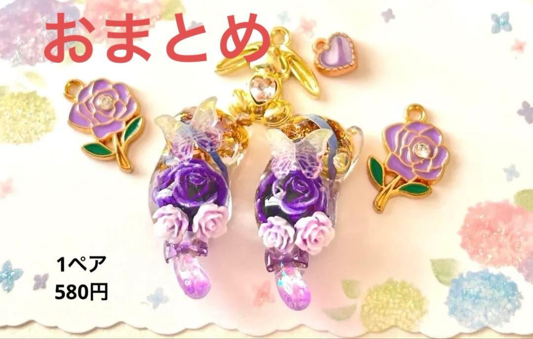 じゃれねこ『11月☆ローズ11』現品のみ★