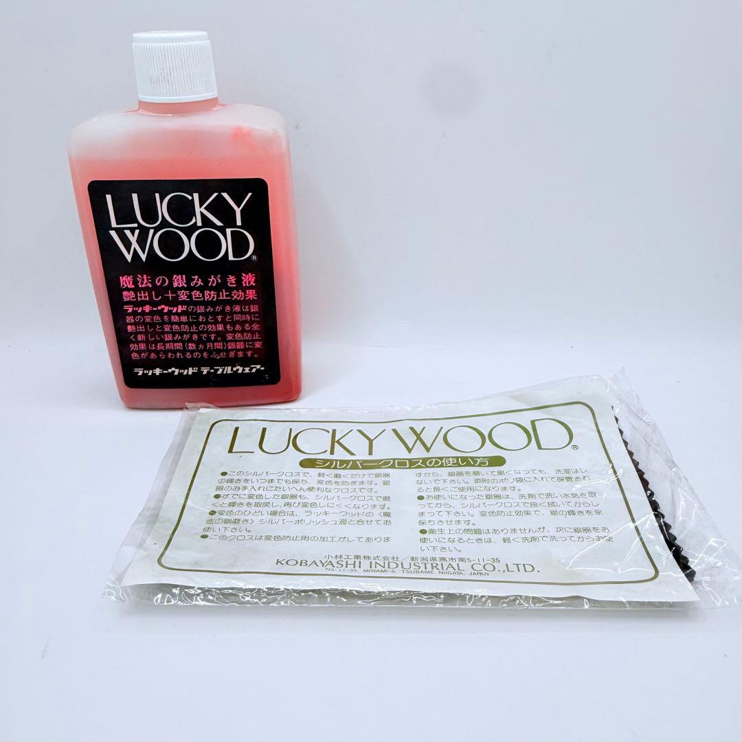 ラッキーウッド 18-12 フォーク スプーン ナイフ 32本セット